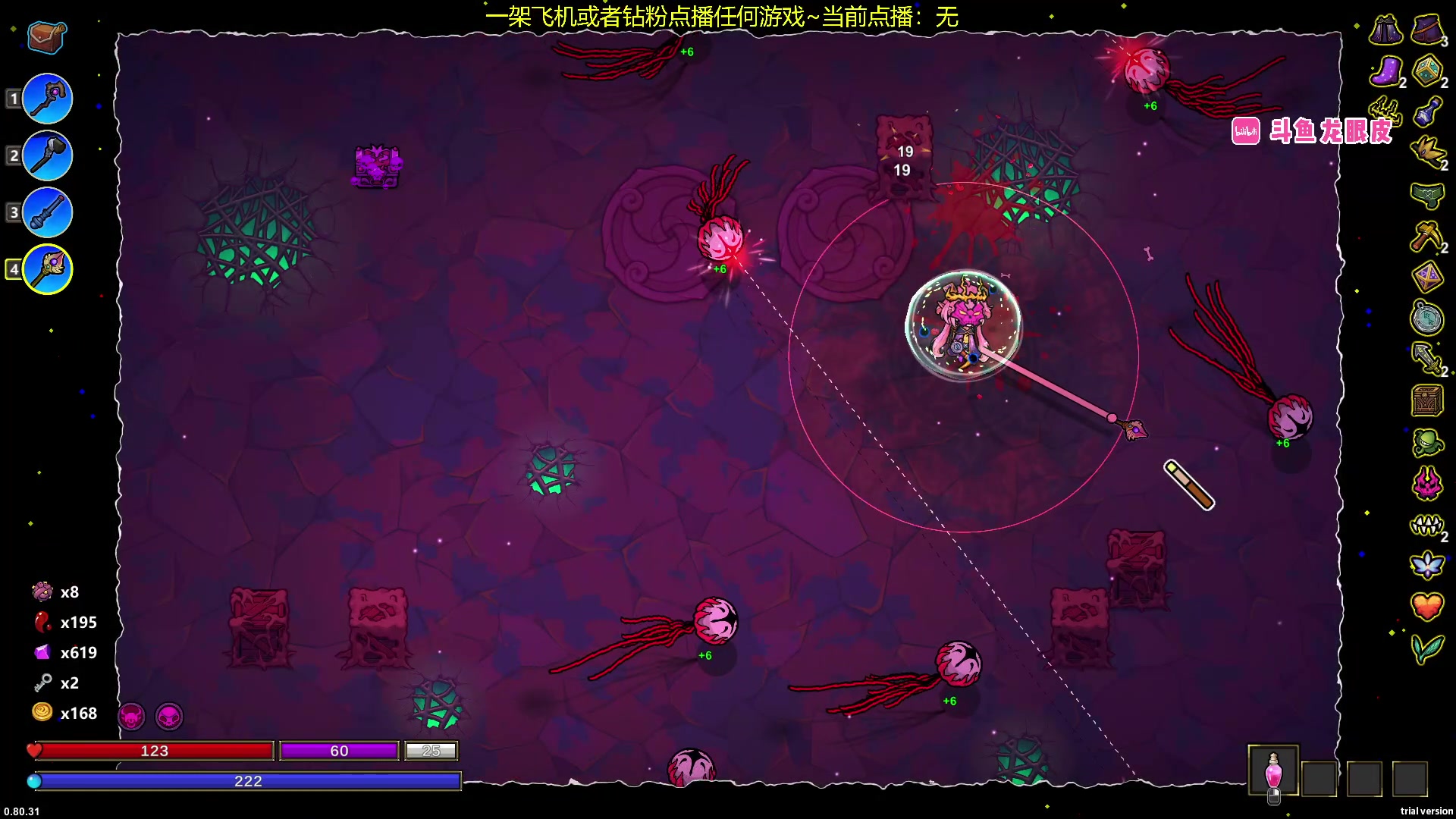 【2024-03-22 19点场】龙眼皮Lyd：新宝宝新圣物！究极爽局！《矿坑之下》