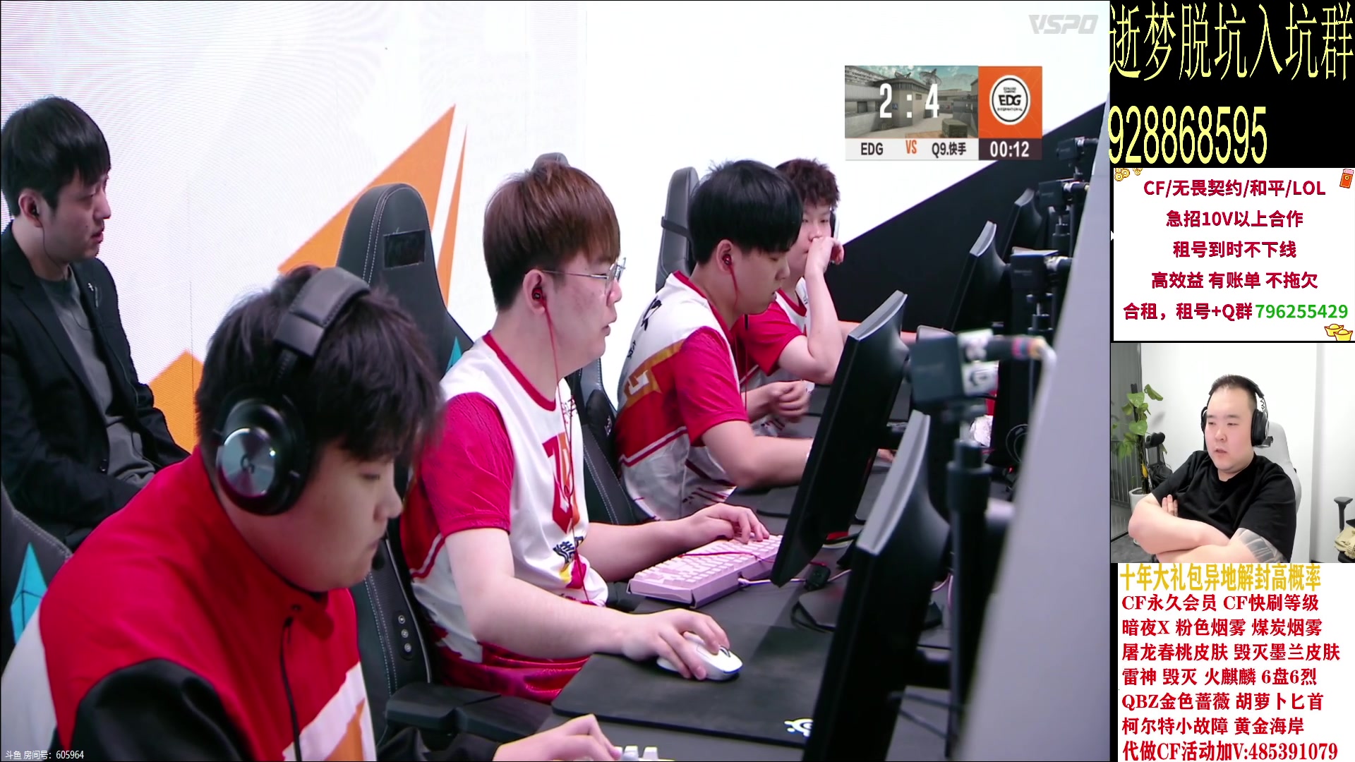 【2024-03-24 19点场】白鲨常旭DBQ：成都到位.看比赛扯皮