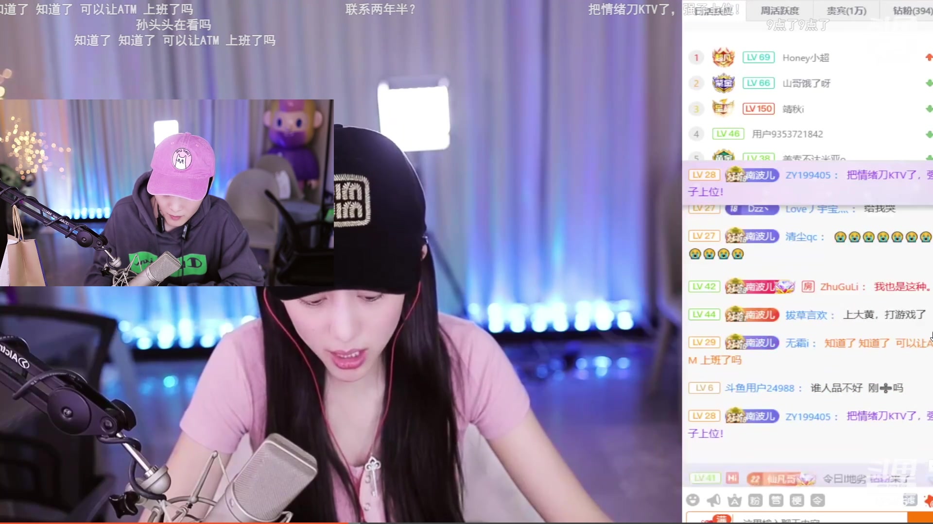 【2024-03-24 14点场】南波儿大魔王丶：这PK我看谁能打过我？