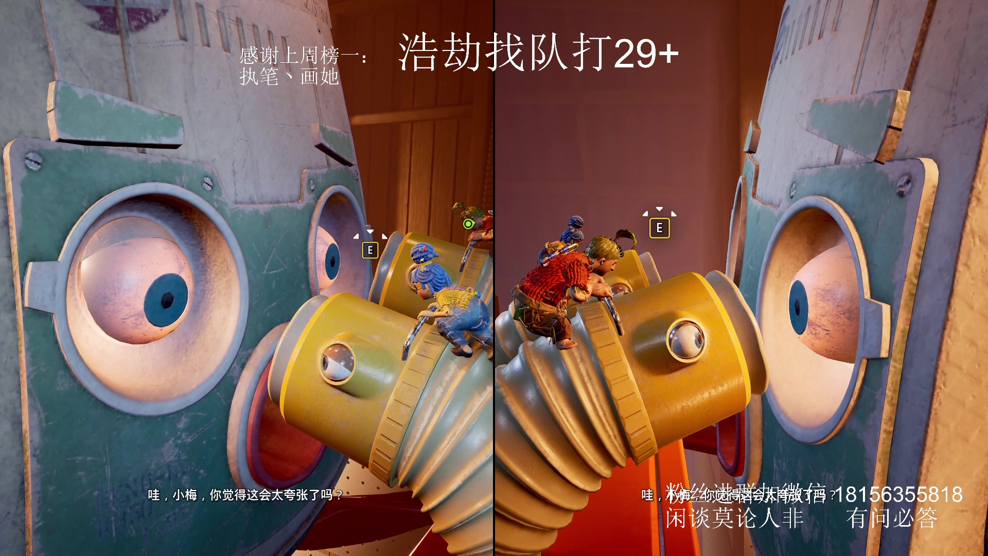 【2024-03-23 18点场】许言0407：许老板：恶魔猎手团本大秘境