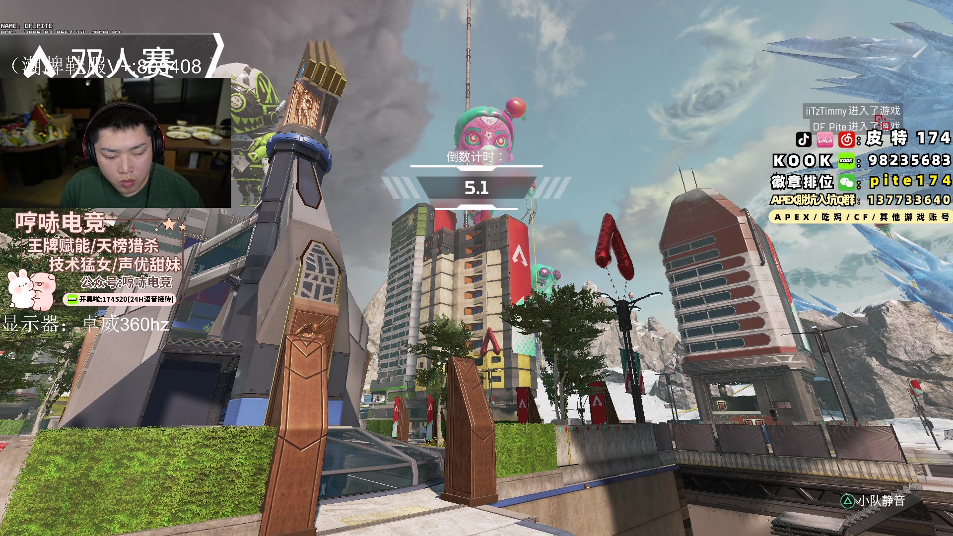 【2024-03-23 21点场】皮特174：今天双倍亲密度+上限