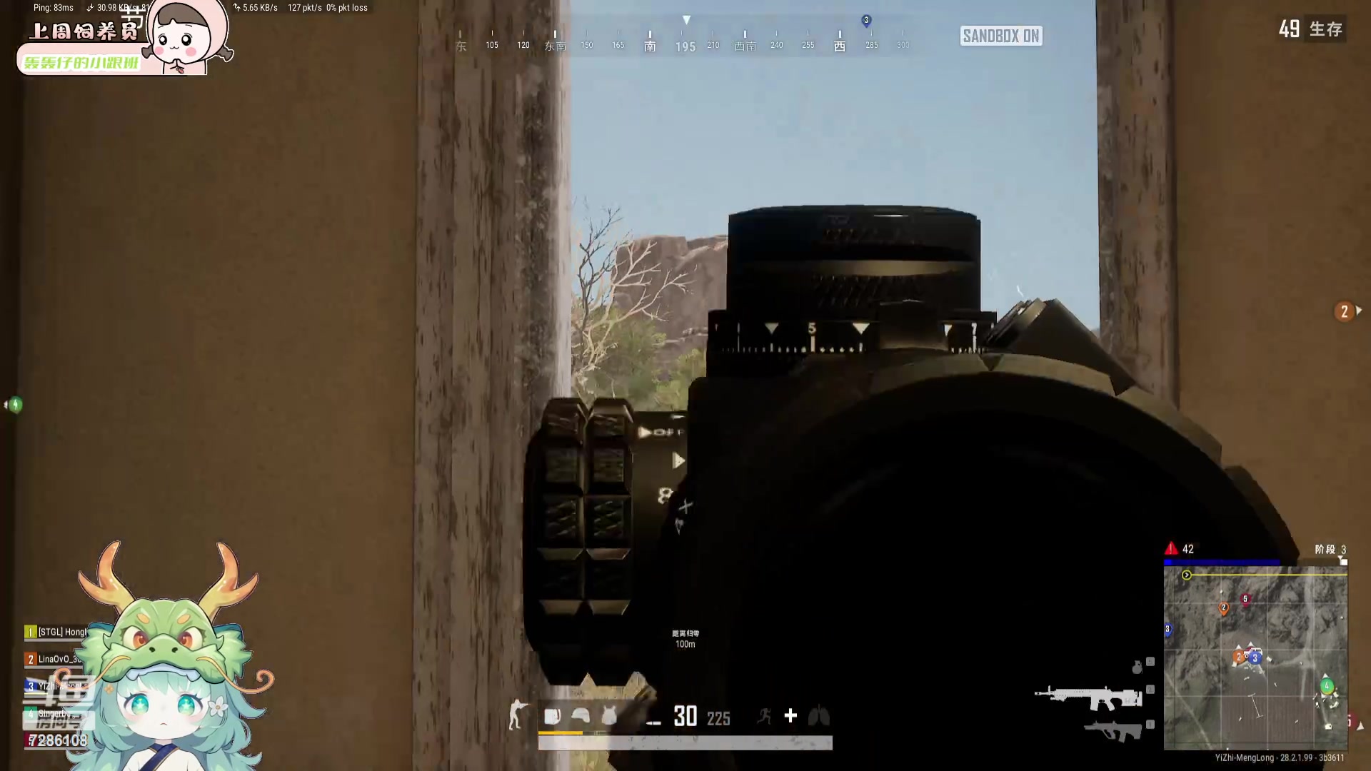 【2024-03-20 23点场】一只猛龙丶：著名气人主播：一只猛龙丶