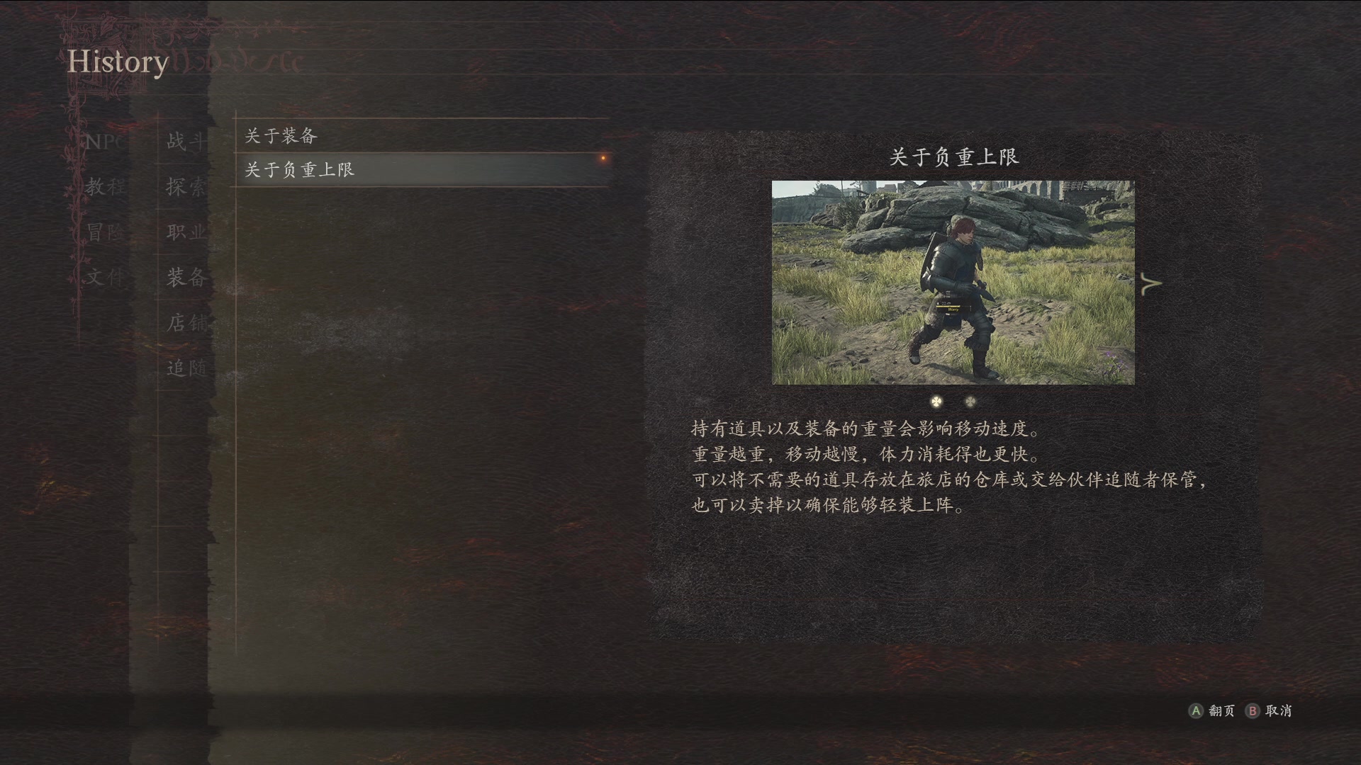 【2024-03-23 21点场】完蛋蛋蛋树：间歇性发作