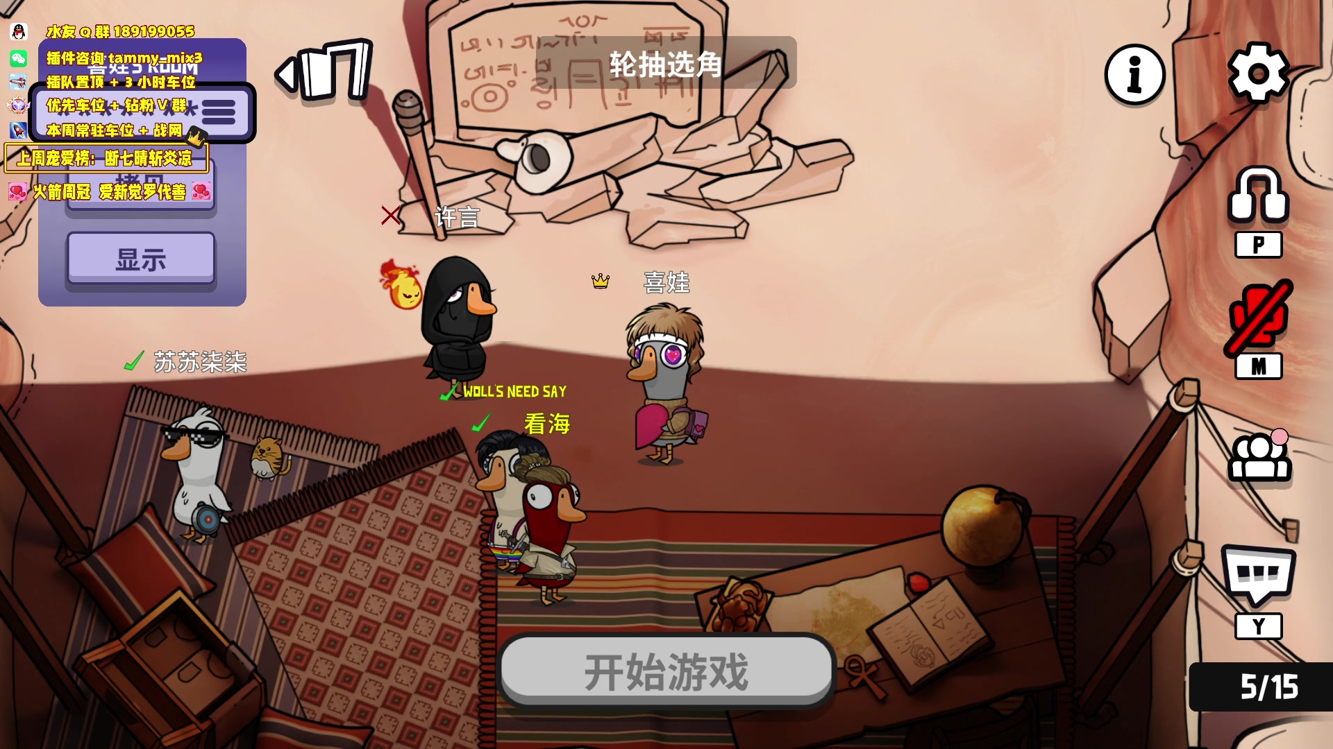 【2024-03-24 00点场】天真的喜娃：【喜ok】我冲动呢？