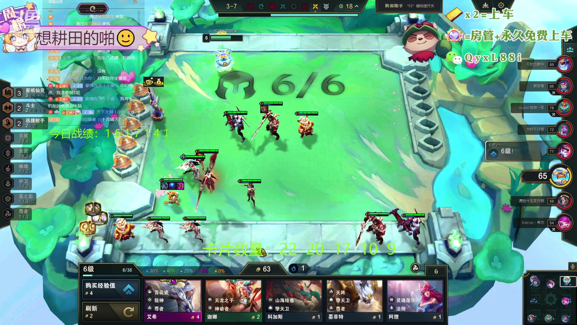 【2024-03-24 21点场】天下大同丨晴天：晴天：入山海观吉星