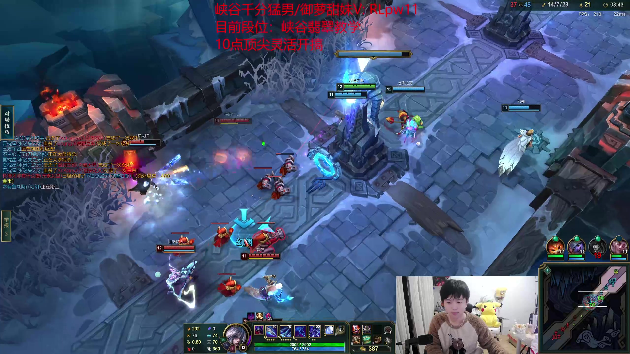 【2024-03-24 07点场】格局OoO：先峡谷钻石教学10点顶尖灵活排位