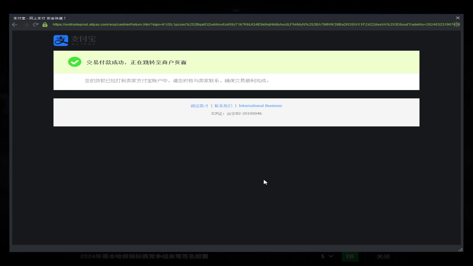【2024-03-24 00点场】河豚Eric：LVG牛逼！