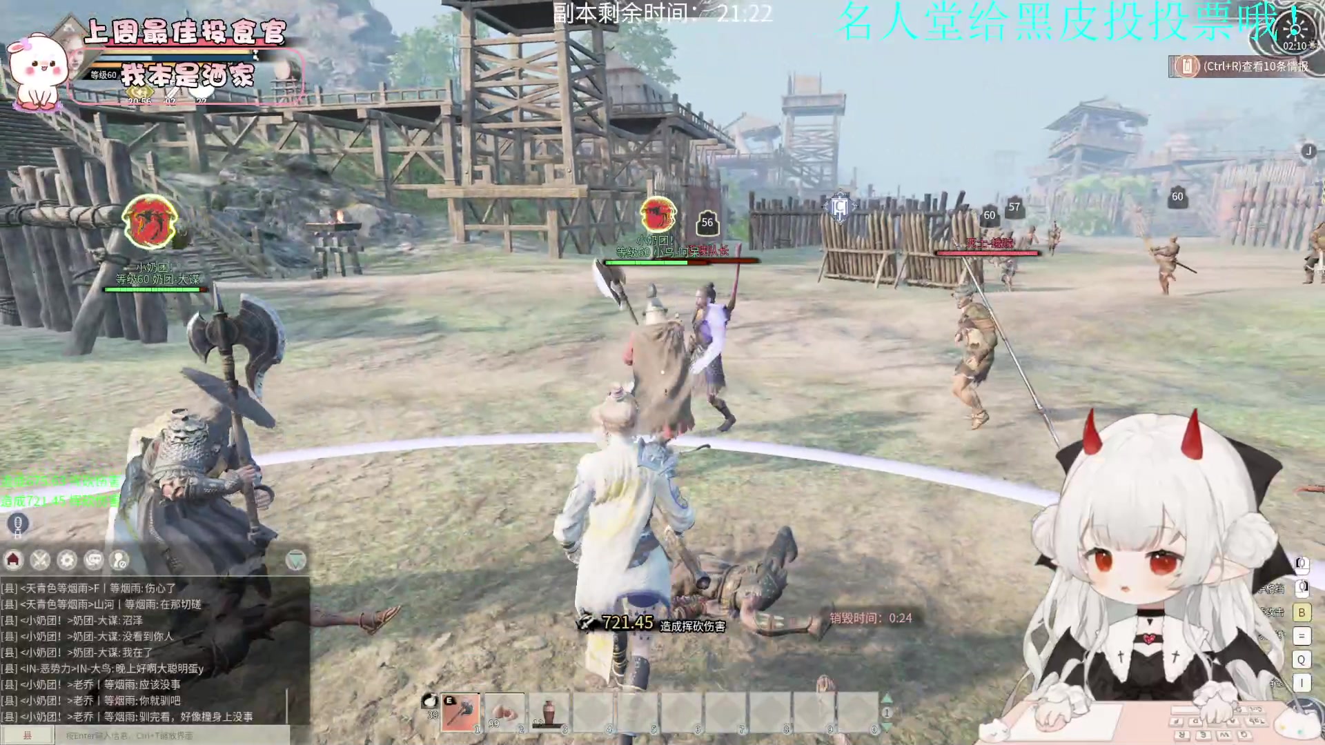 【2024-03-24 01点场】昔恩小姐姐：【小奶团】小胖女人，无所畏惧！