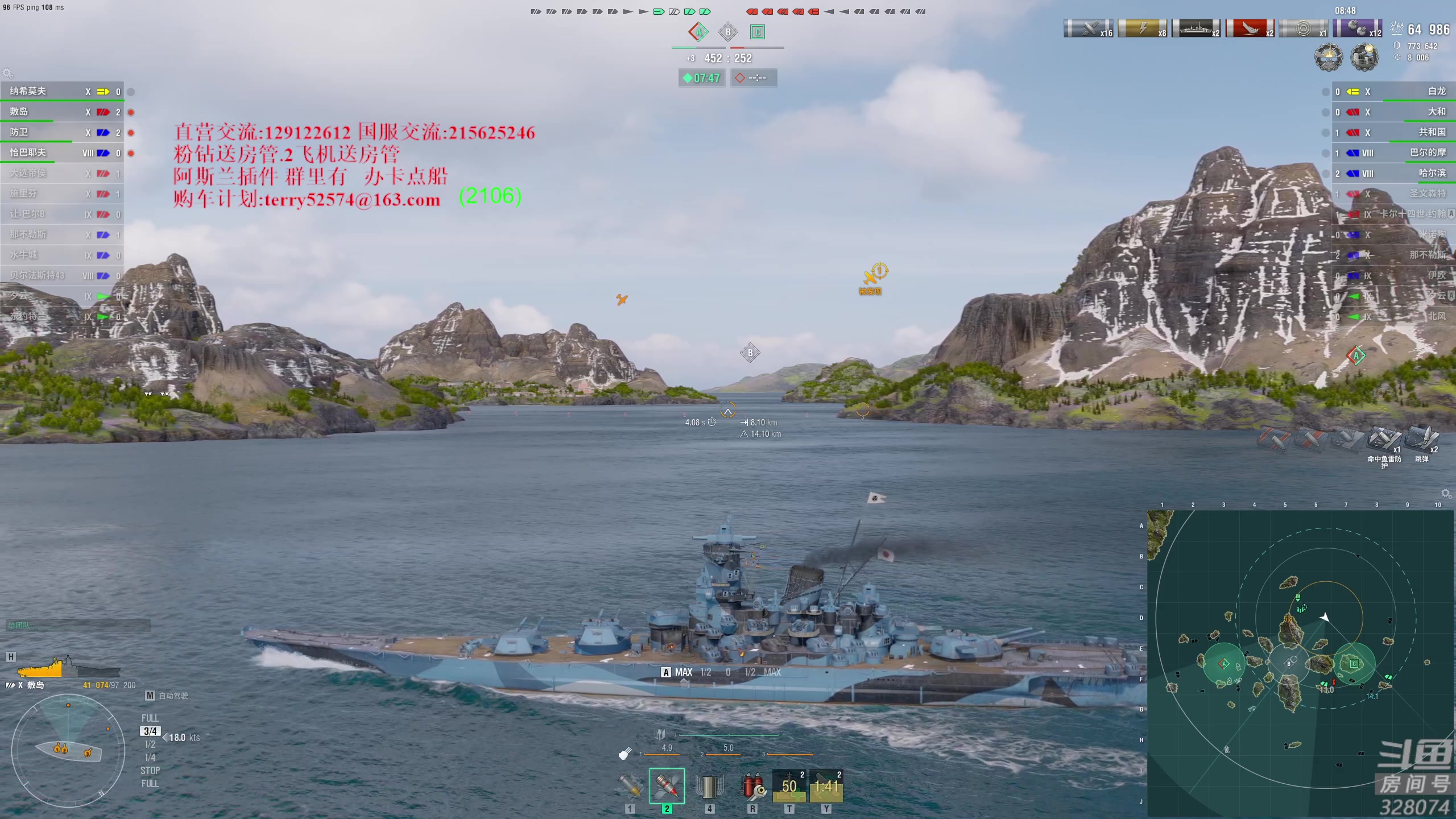 【2024-03-23 19点场】天涯凝望：日常 战舰世界!