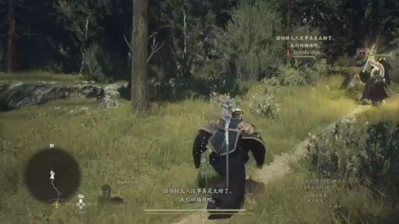 【2024-03-24 16点场】尐表哥：老表：玩着呢！