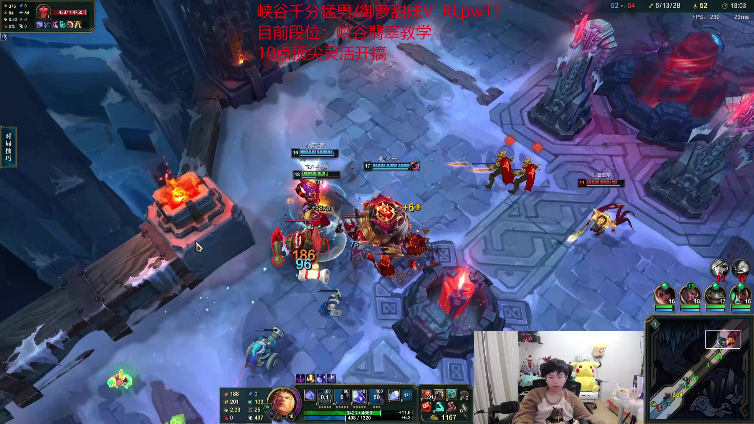 【2024-03-24 11点场】格局OoO：先峡谷钻石教学10点顶尖灵活排位