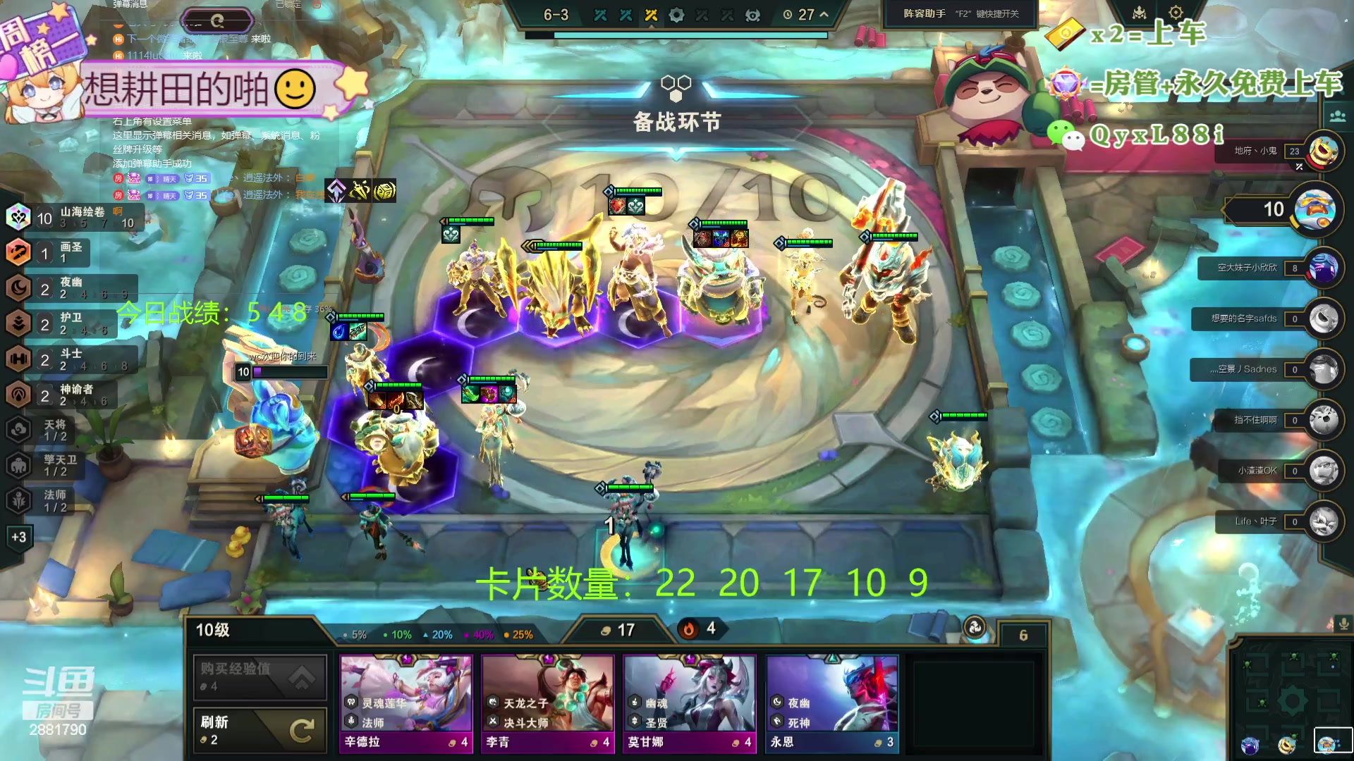 【2024-03-24 10点场】天下大同丨晴天：晴天：入山海观吉星