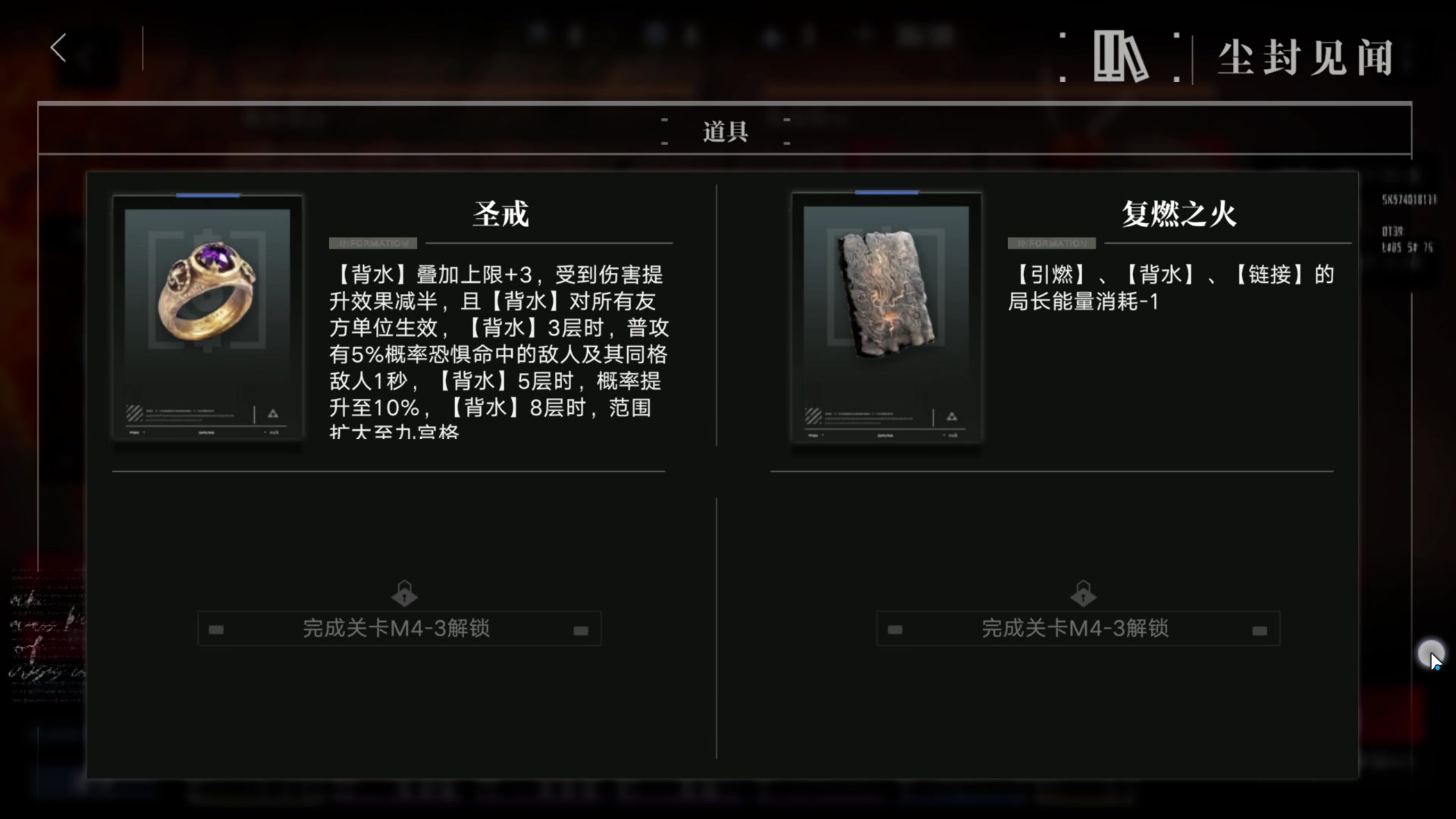 【2024-03-23 01点场】玩黑豹FURIA：好累好懒啊