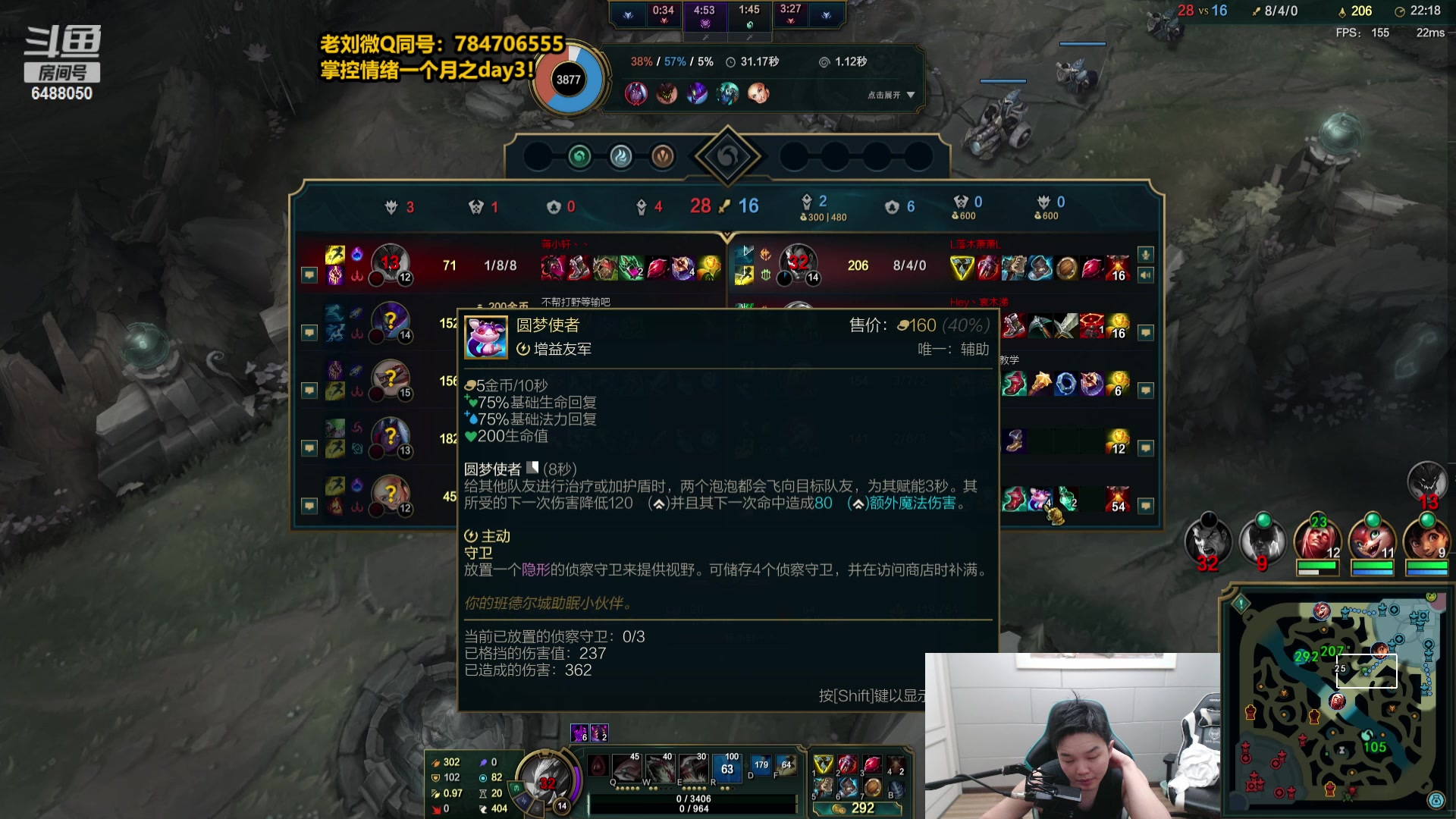 【2024-03-24 09点场】旋转的老刘诺手：新版破舰者诺手 R两千真伤！