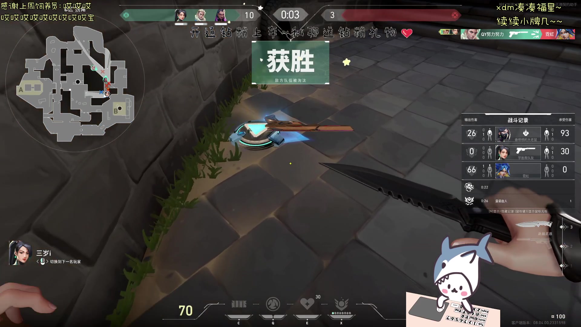 【2024-03-24 18点场】宝贝鱼O3O：为什么没人进来聊天 难道我看起来不识字吗