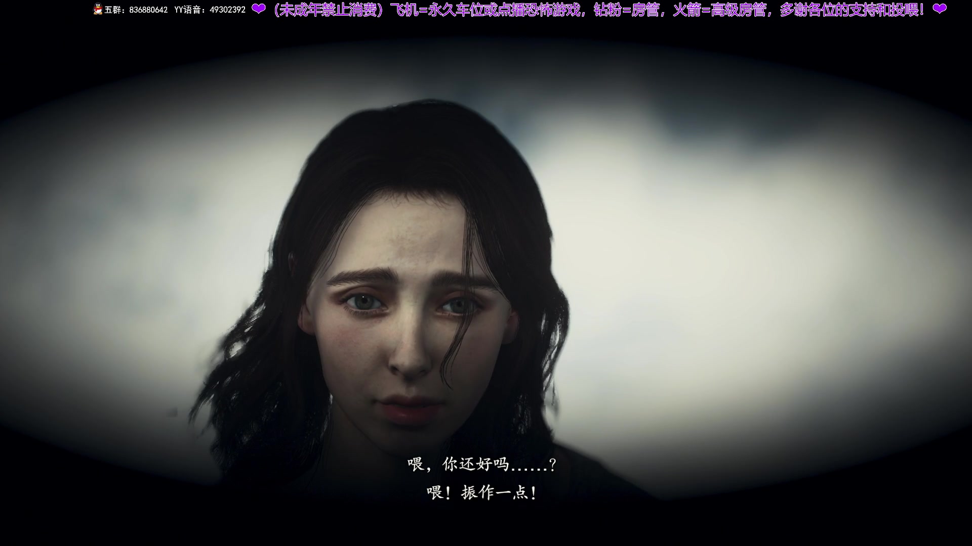 【2024-03-23 20点场】谭机霸开播了：⭐霸霸⭐让我看看这信条2是啥情况