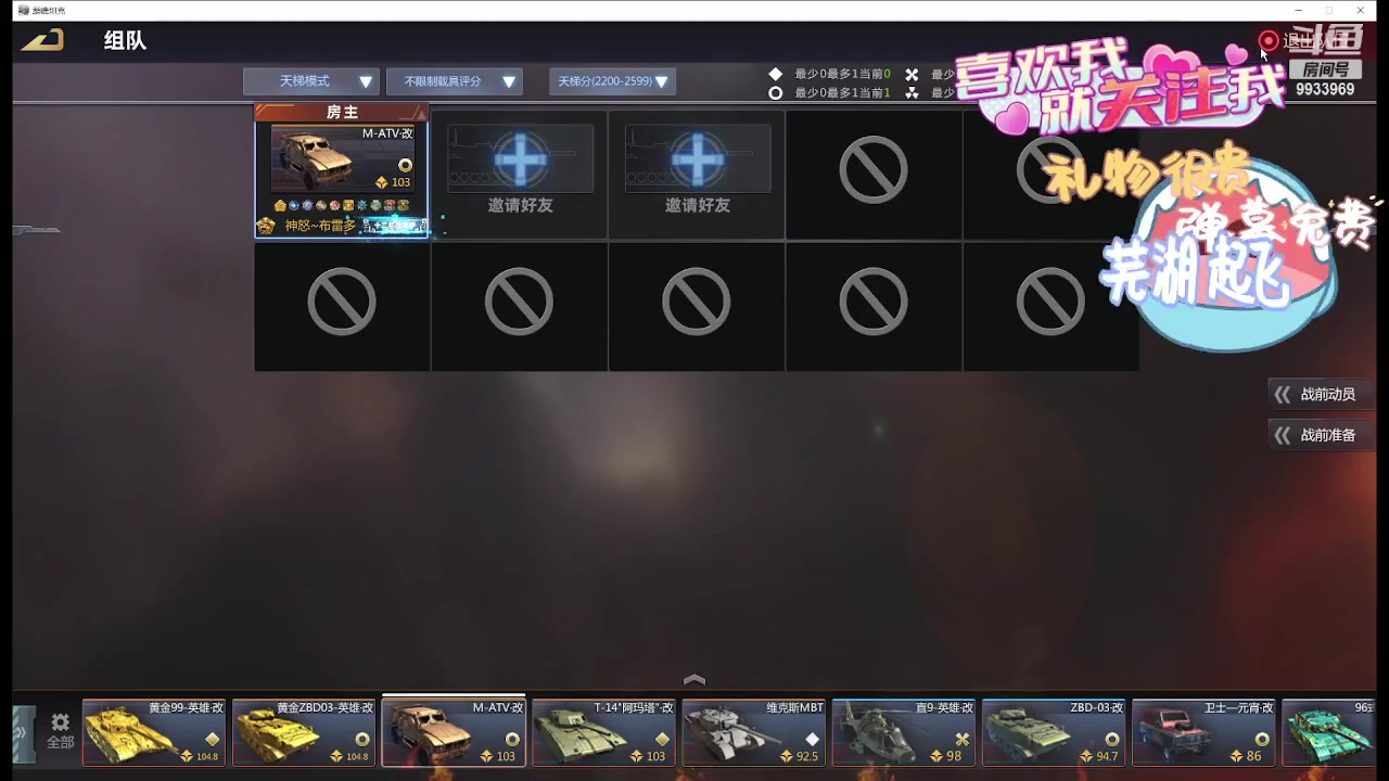 【2024-03-23 23点场】神怒布雷多：神怒布雷多的直播间