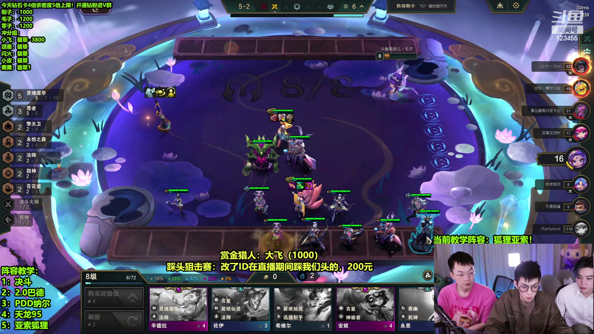 【2024-03-24 20点场】南波儿大魔王丶：教一套TO阵容！！！