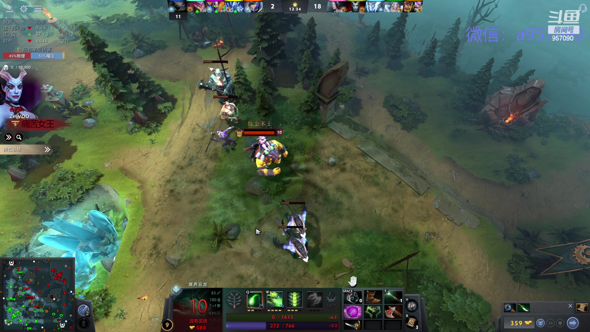 【2024-03-23 23点场】踏上征途167：踏上征途167：30000分主播---3