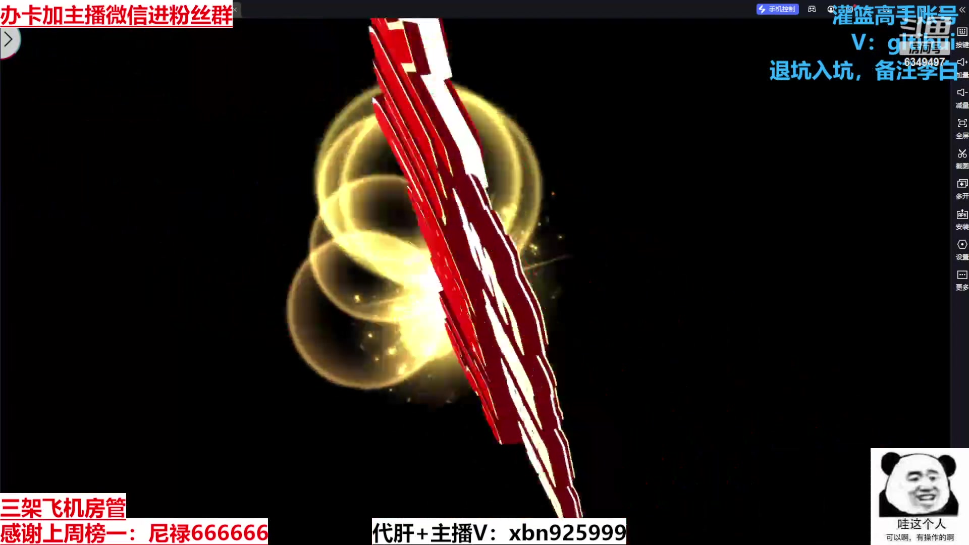 【2024-03-23 15点场】Lv丶李白：欲买桂花同载酒 终不似 少年游