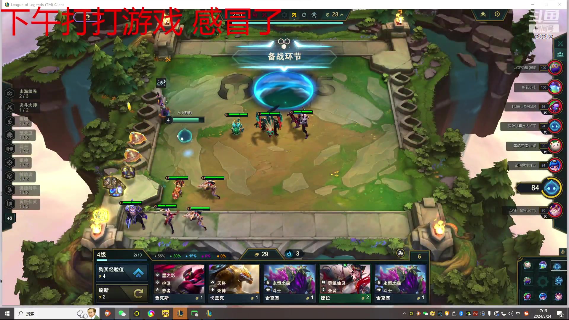 【2024-03-24 17点场】喵小莎：下午3点，晚上11点