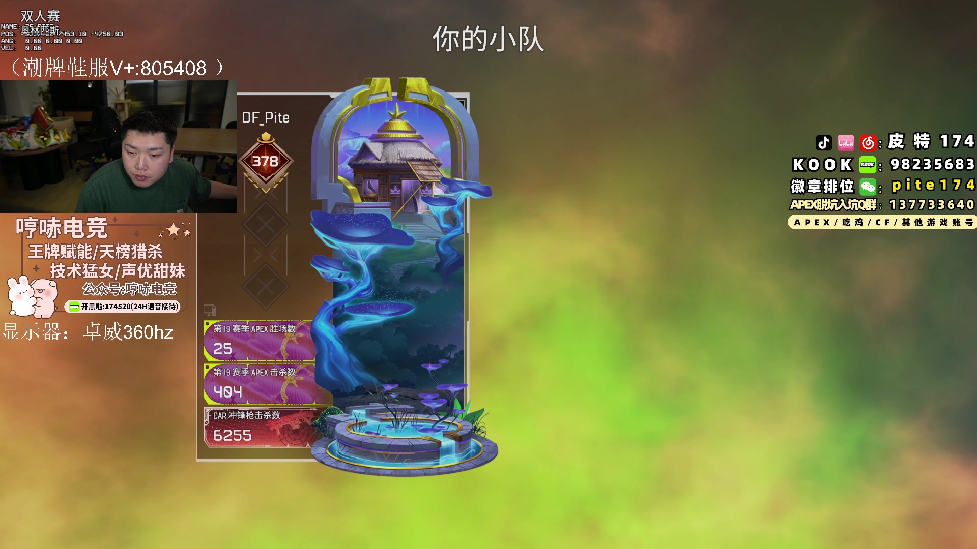 【2024-03-23 18点场】皮特174：今天双倍亲密度+上限