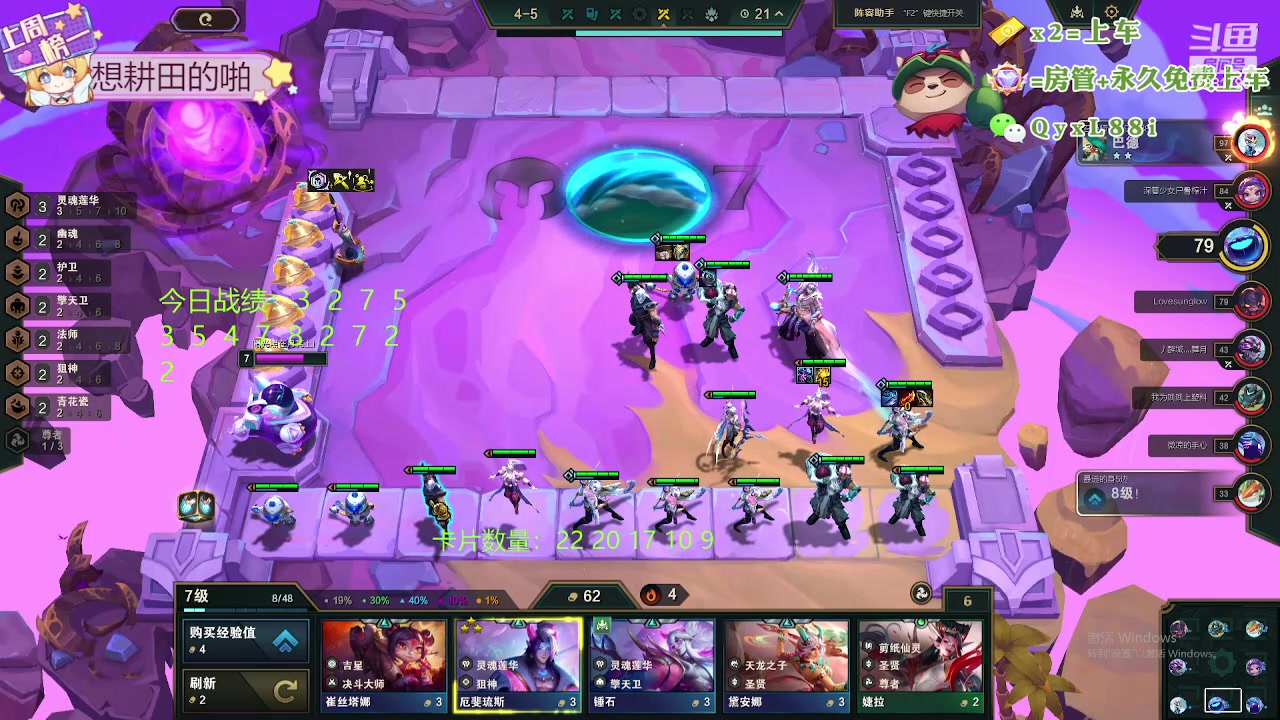 【2024-03-24 09点场】天下大同丨晴天：晴天：入山海观吉星