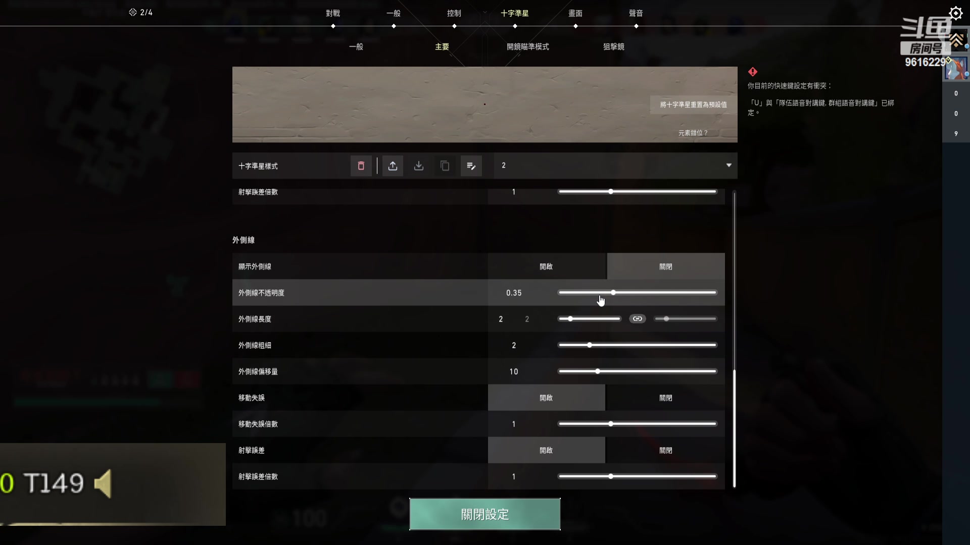 【2024-03-24 05点场】T149丶：力所能及！