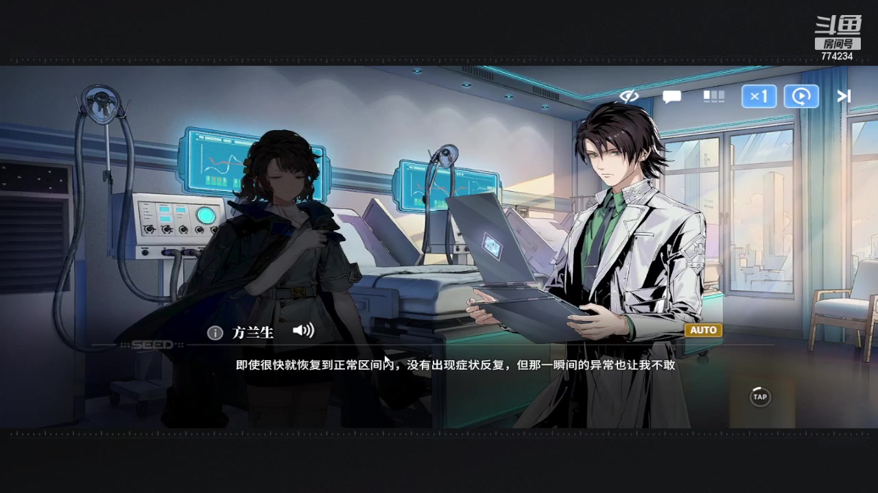 【2024-03-24 17点场】谎言言0V0：言：细节决定成败