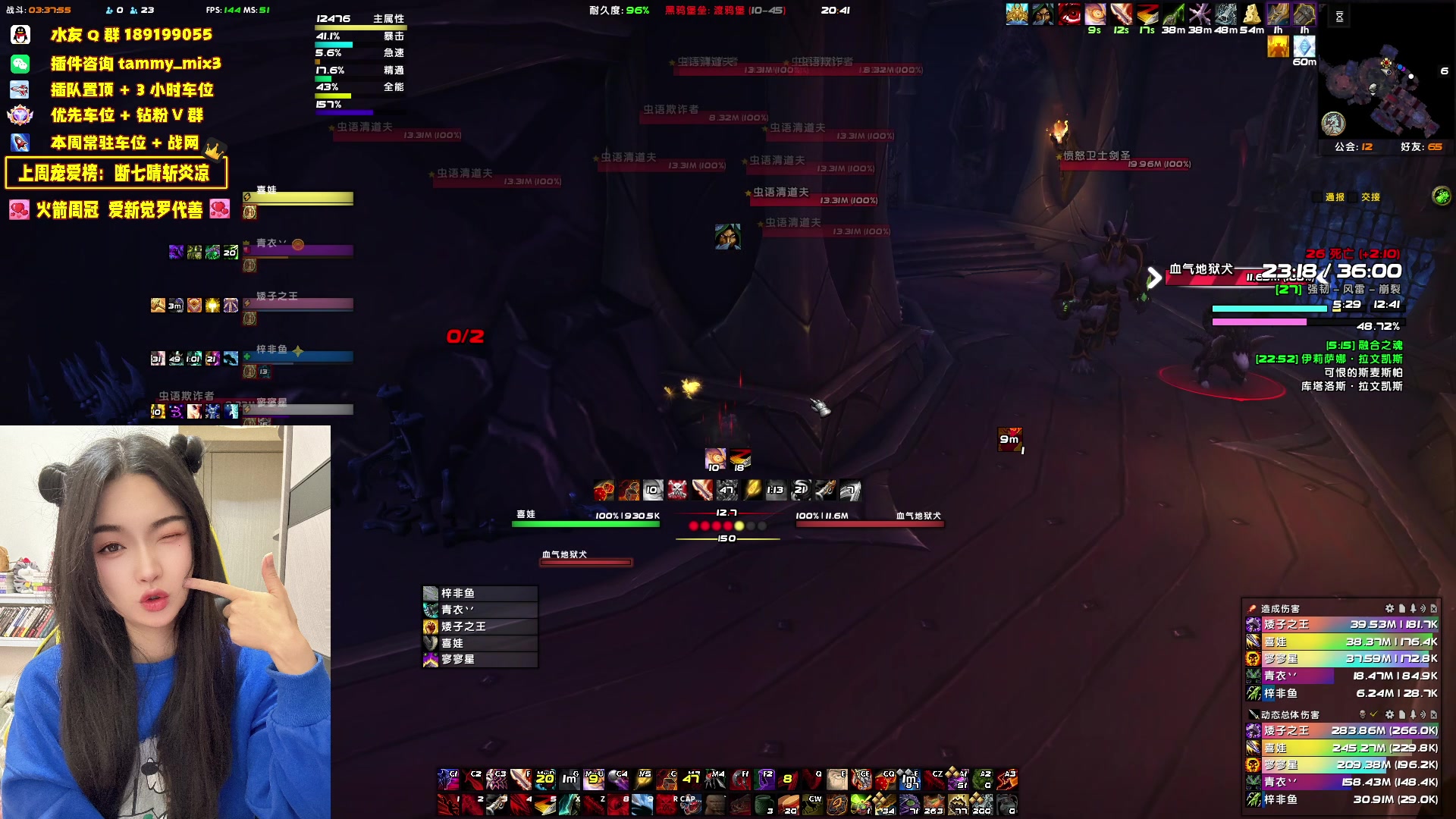 【2024-03-23 20点场】天真的喜娃：【喜ok】我冲动呢？