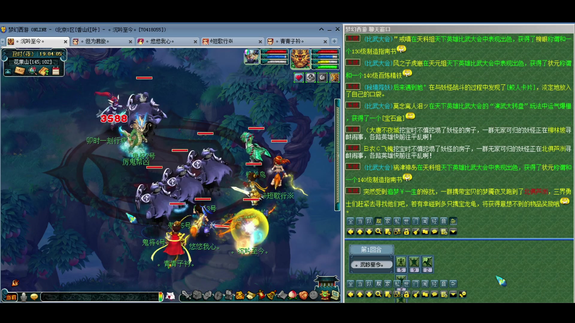 【2024-03-24 18点场】o山星o：香山红叶，飞升129