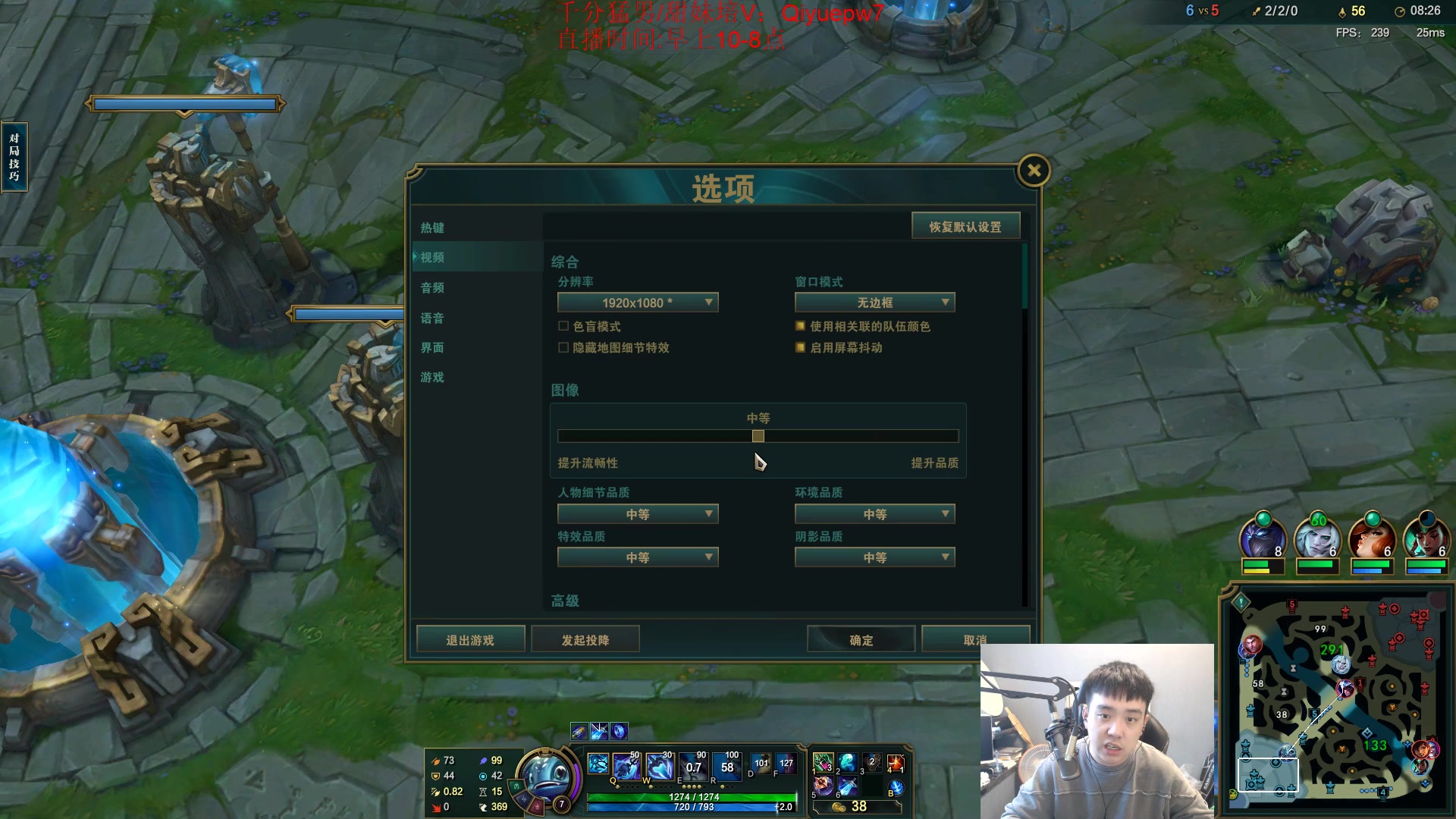 【2024-03-24 15点场】LOL丶摇摆：鱼人乱杀全区全分段!