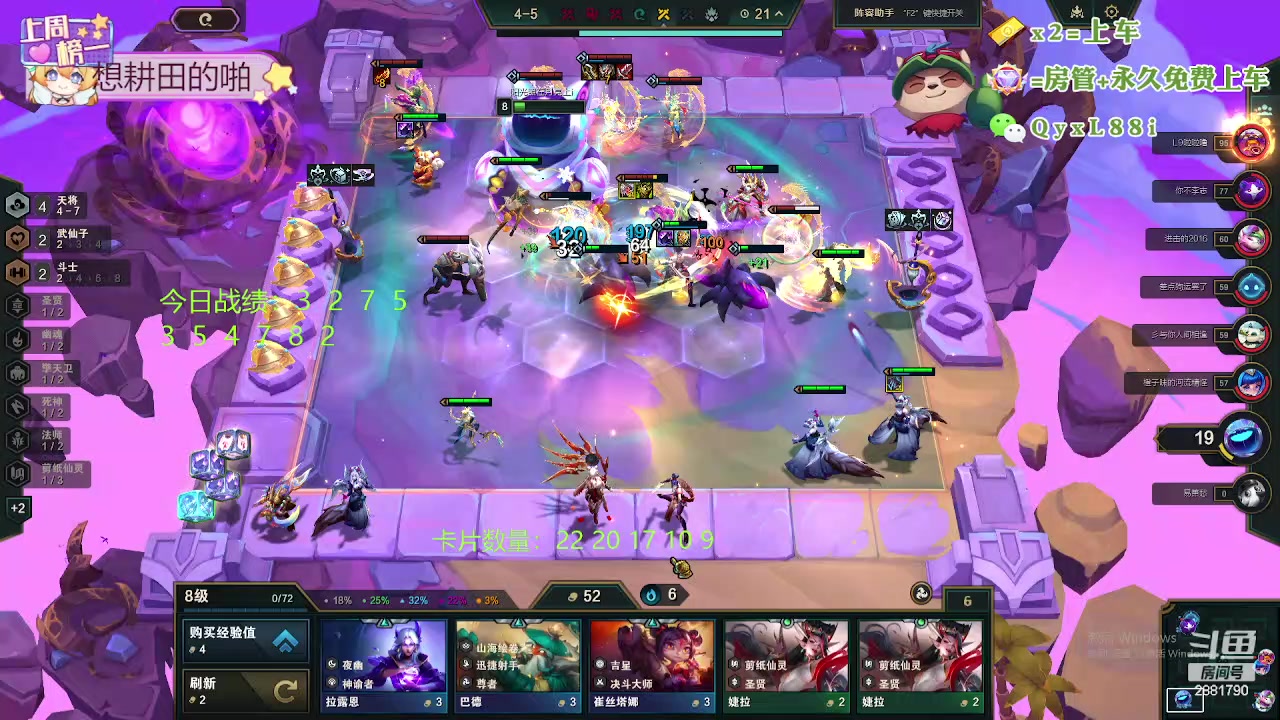 【2024-03-24 07点场】天下大同丨晴天：晴天：入山海观吉星