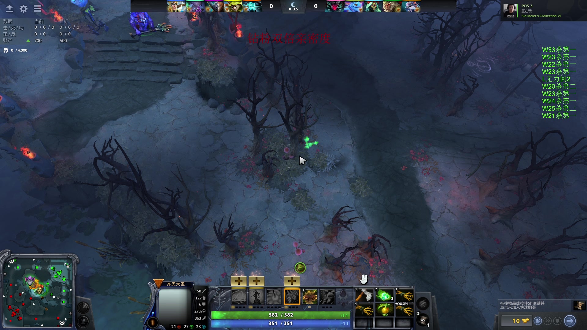 【2024-03-23 21点场】三酒OuO：永远都要做一束【钻粉双倍】