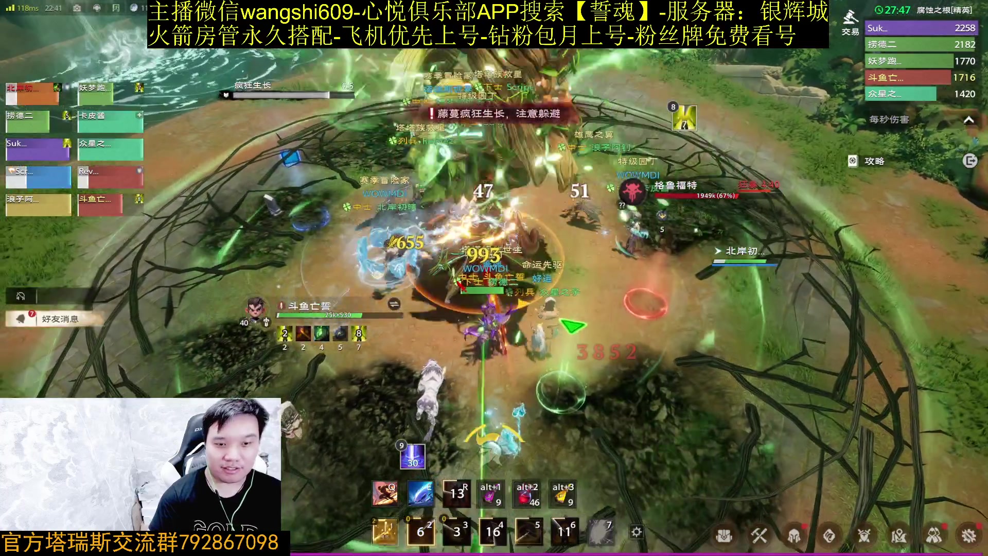 【2024-03-23 22点场】亡誓Wang：团本先与主播们之后水友团