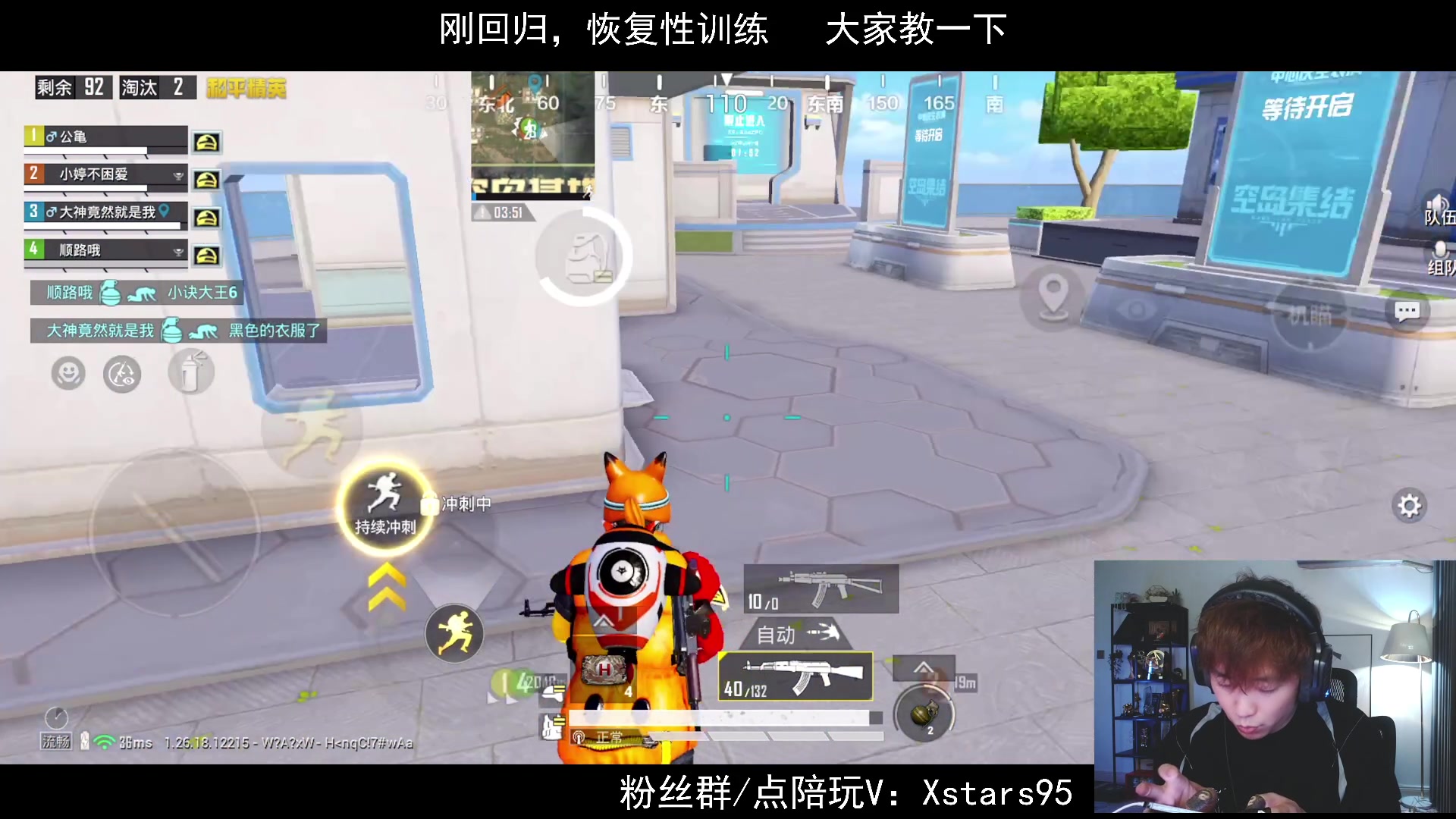 【2024-03-23 22点场】Dy花老湿：【手机荣光回归】