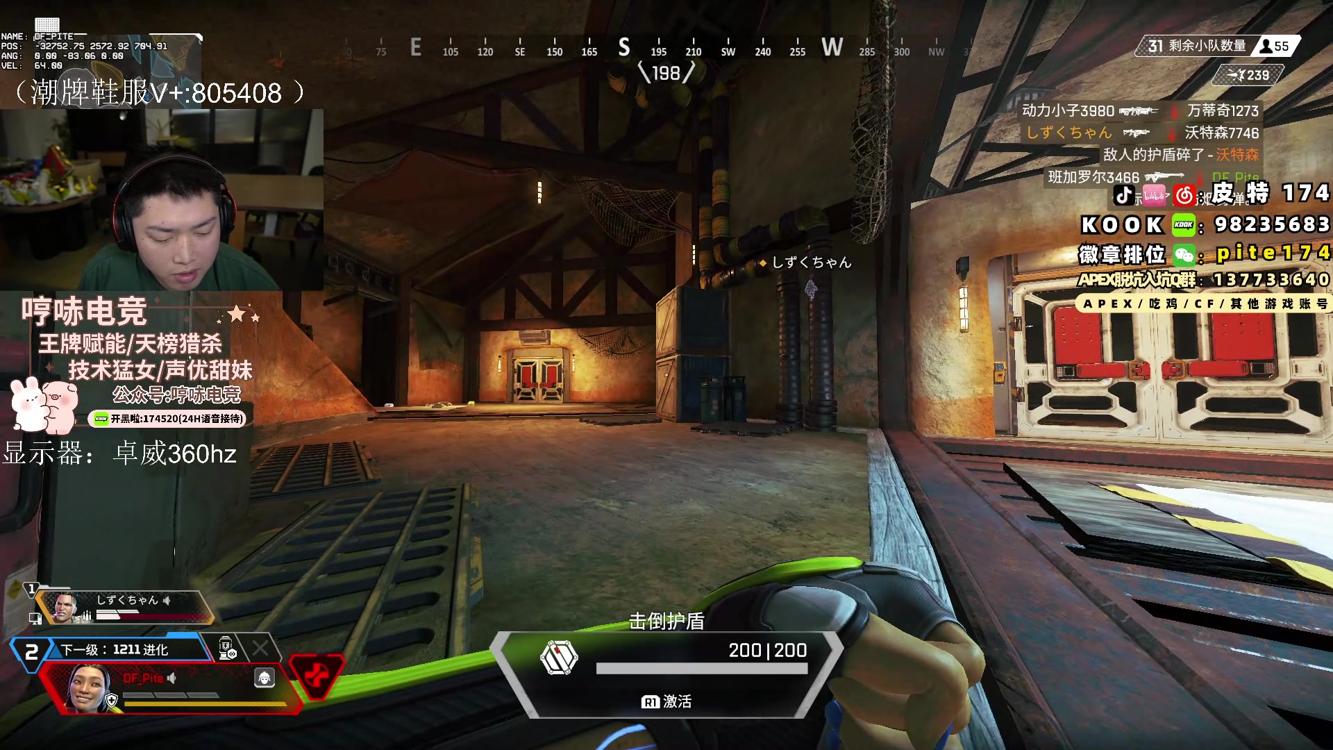 【2024-03-23 19点场】皮特174：今天双倍亲密度+上限