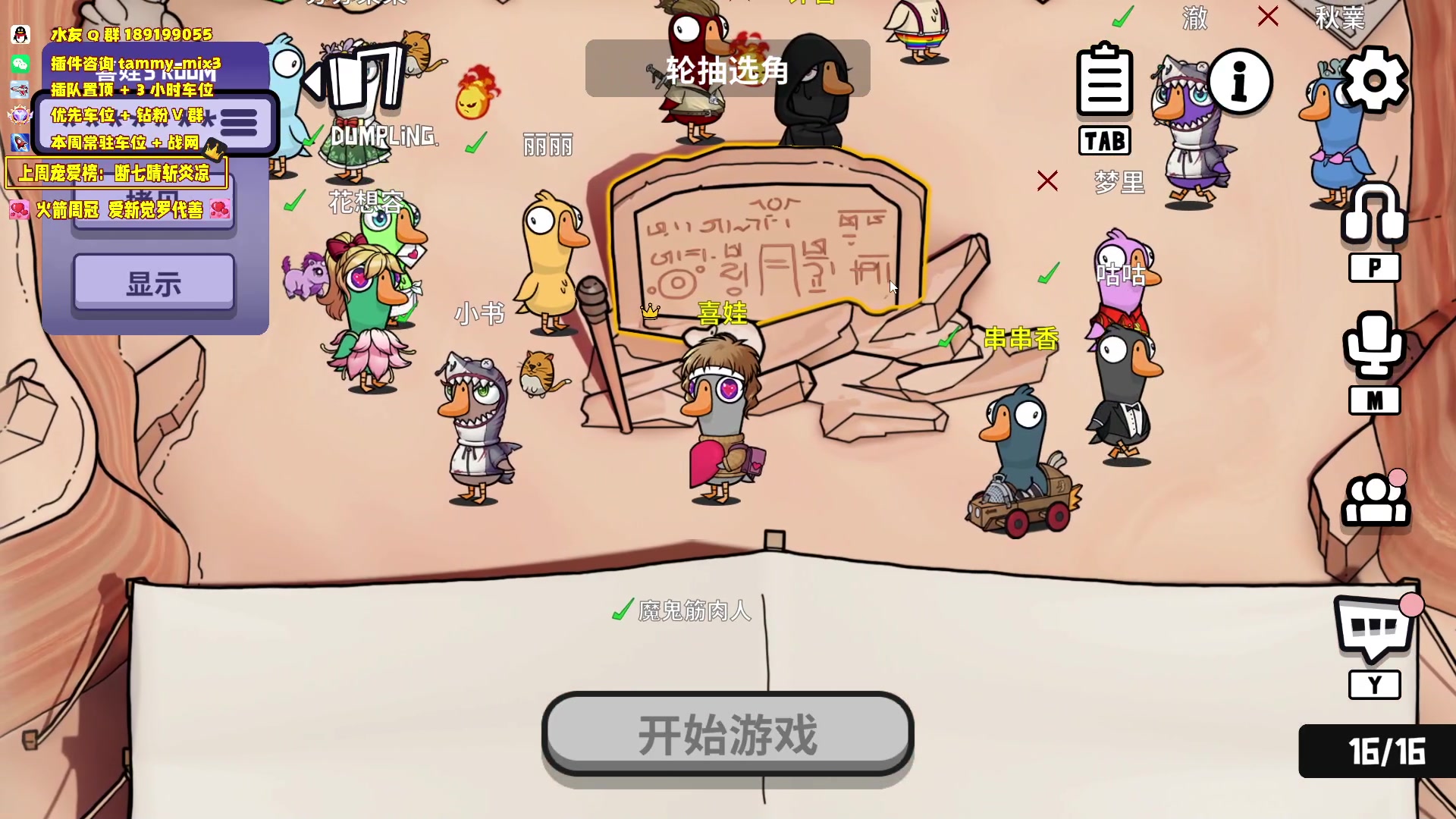 【2024-03-24 02点场】天真的喜娃：【喜ok】我冲动呢？