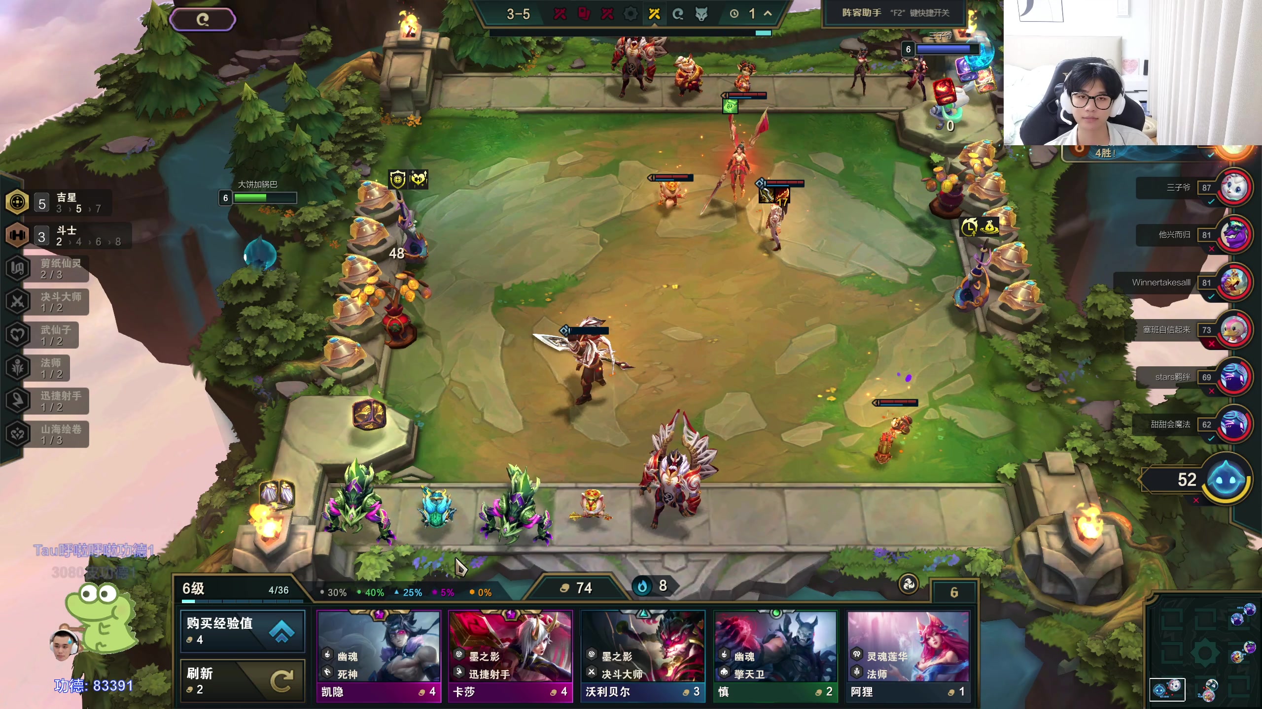 【2024-03-24 18点场】DYG萧玦：解说比赛111188805