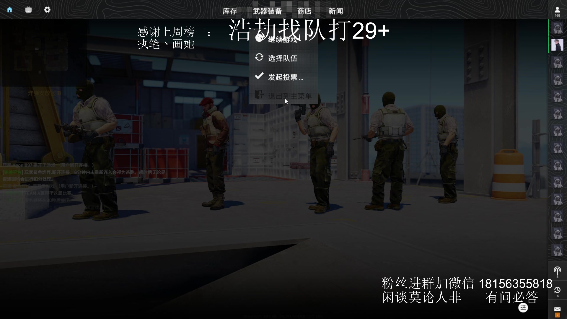 【2024-03-23 06点场】许言0407：许老板：恶魔猎手团本大秘境