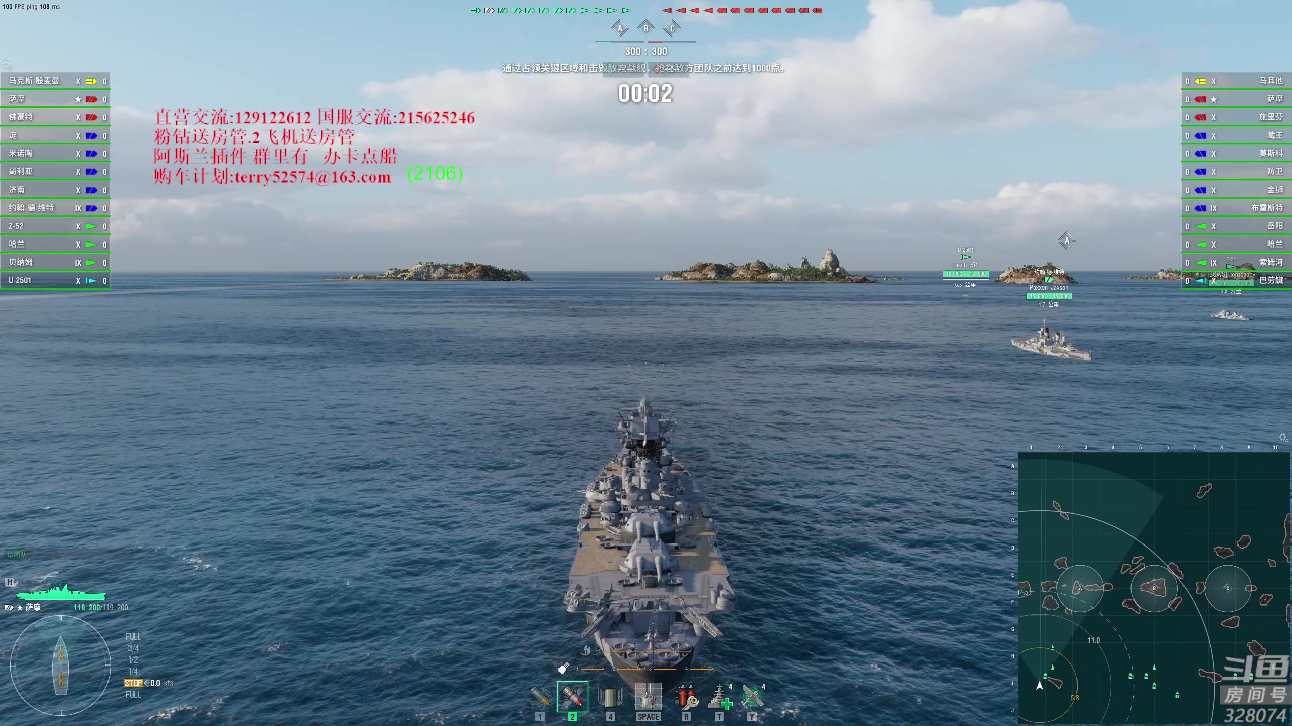 【2024-03-23 17点场】天涯凝望：日常 战舰世界!