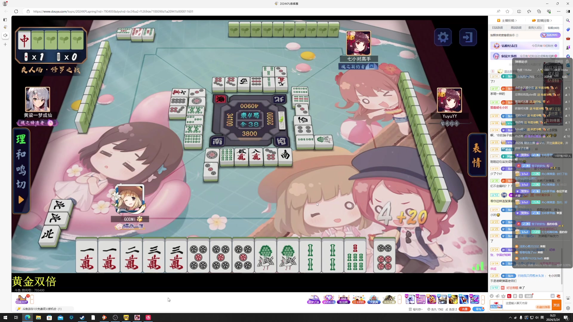 【2024-03-23 23点场】小乐碎片：标题这是个标题