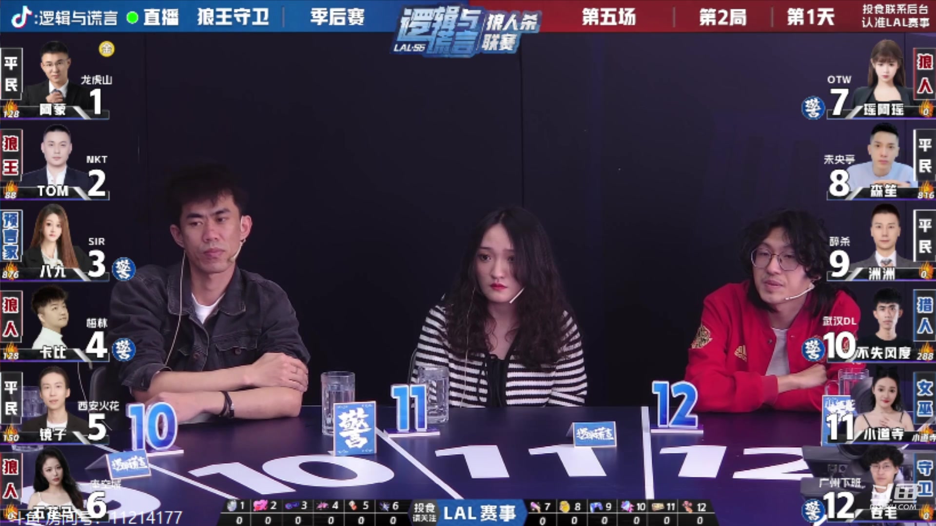 【2024-03-24 19点场】三DeDe：五花马申请出战！