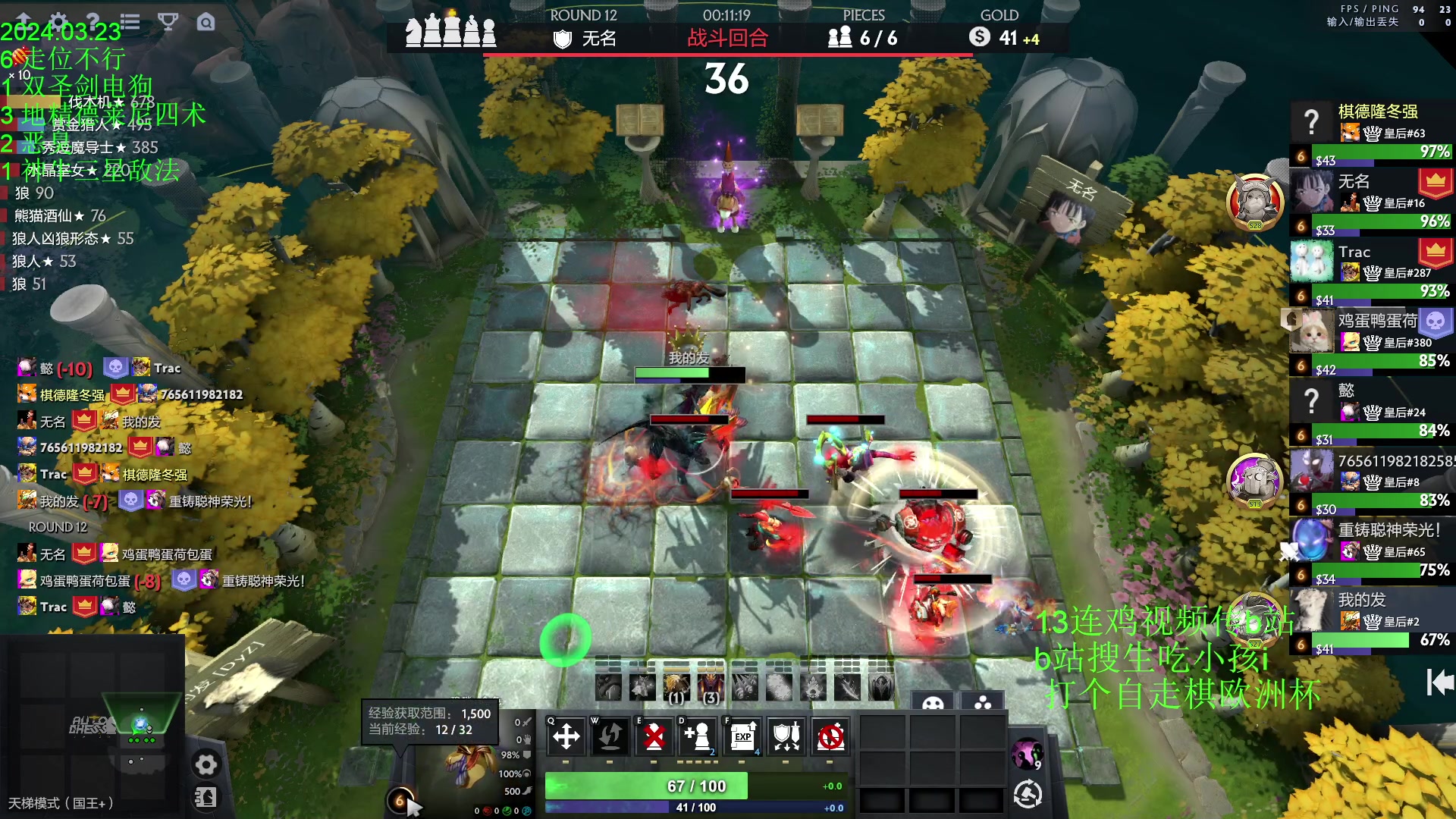 【2024-03-23 20点场】1874ooo：春风若有怜花意，可否许我再少年~