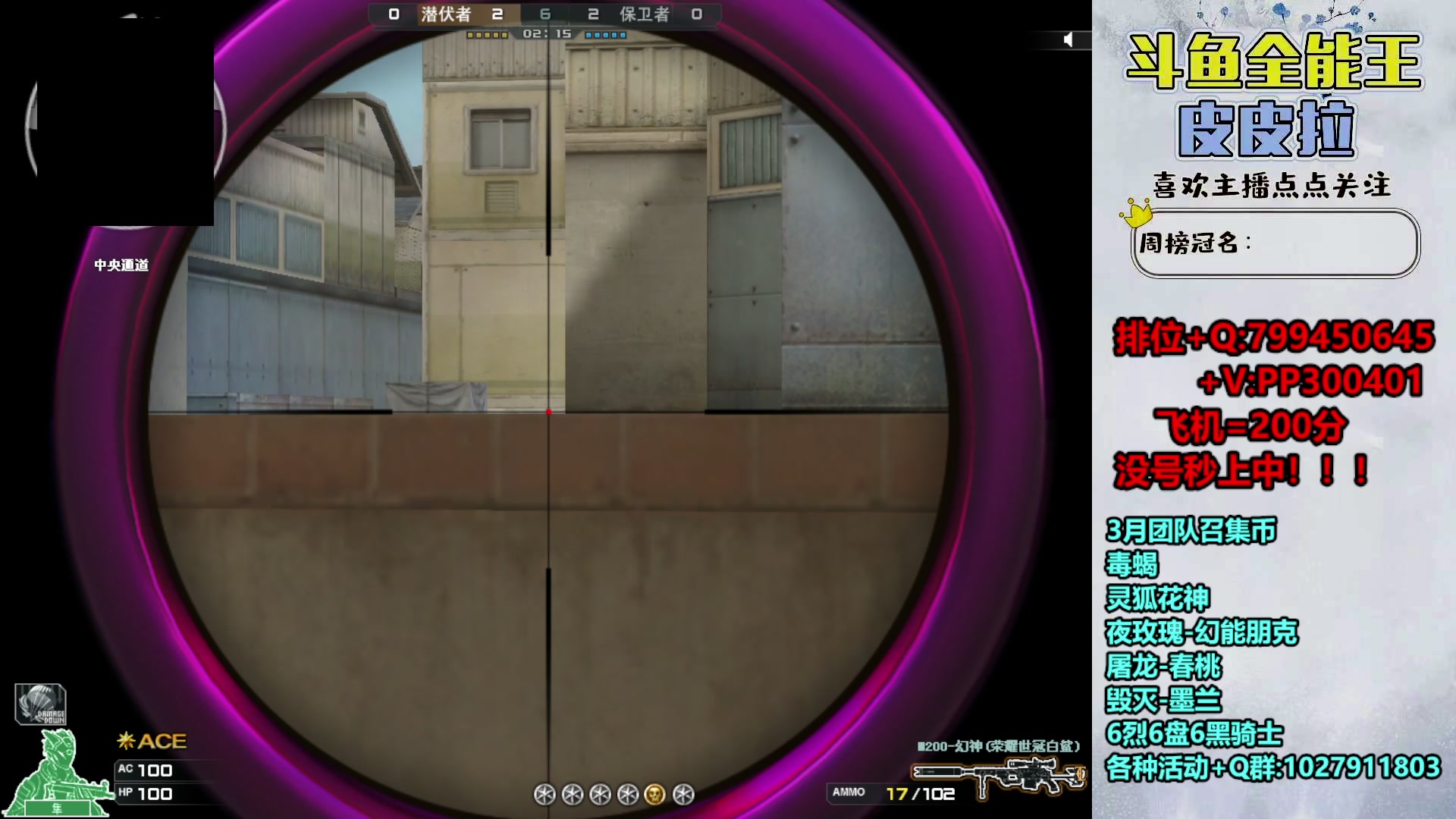 【2024-03-24 21点场】皮皮拉3004O1：拉哥:新賽季，衝衝衝！！！