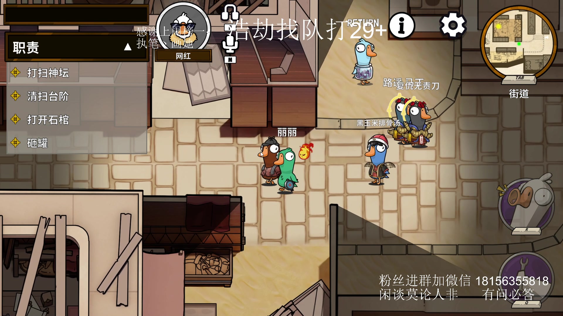 【2024-03-23 00点场】许言0407：许老板：恶魔猎手团本大秘境