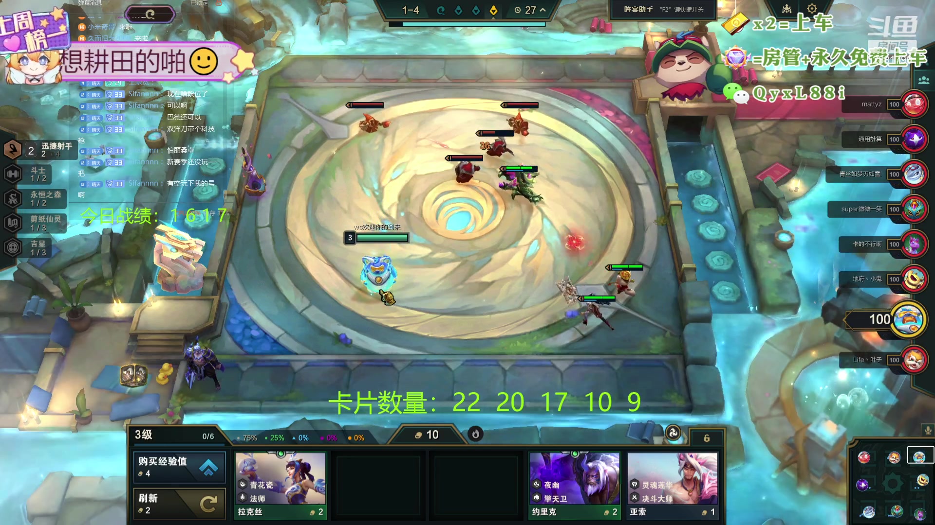 【2024-03-24 12点场】天下大同丨晴天：晴天：入山海观吉星