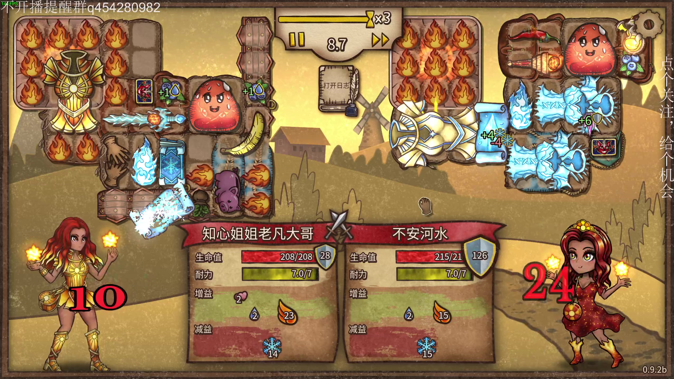 【2024-03-24 17点场】凡尘困：背包乱斗 魔法工艺 哥布林弹珠矿坑之下
