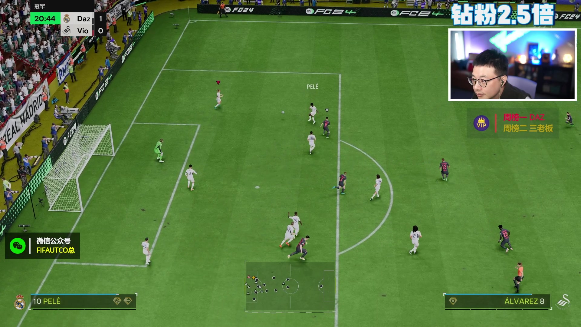 【2024-03-24 18点场】COCO花式FIFA：钻粉2.5倍：生日斯托、贝利测评！