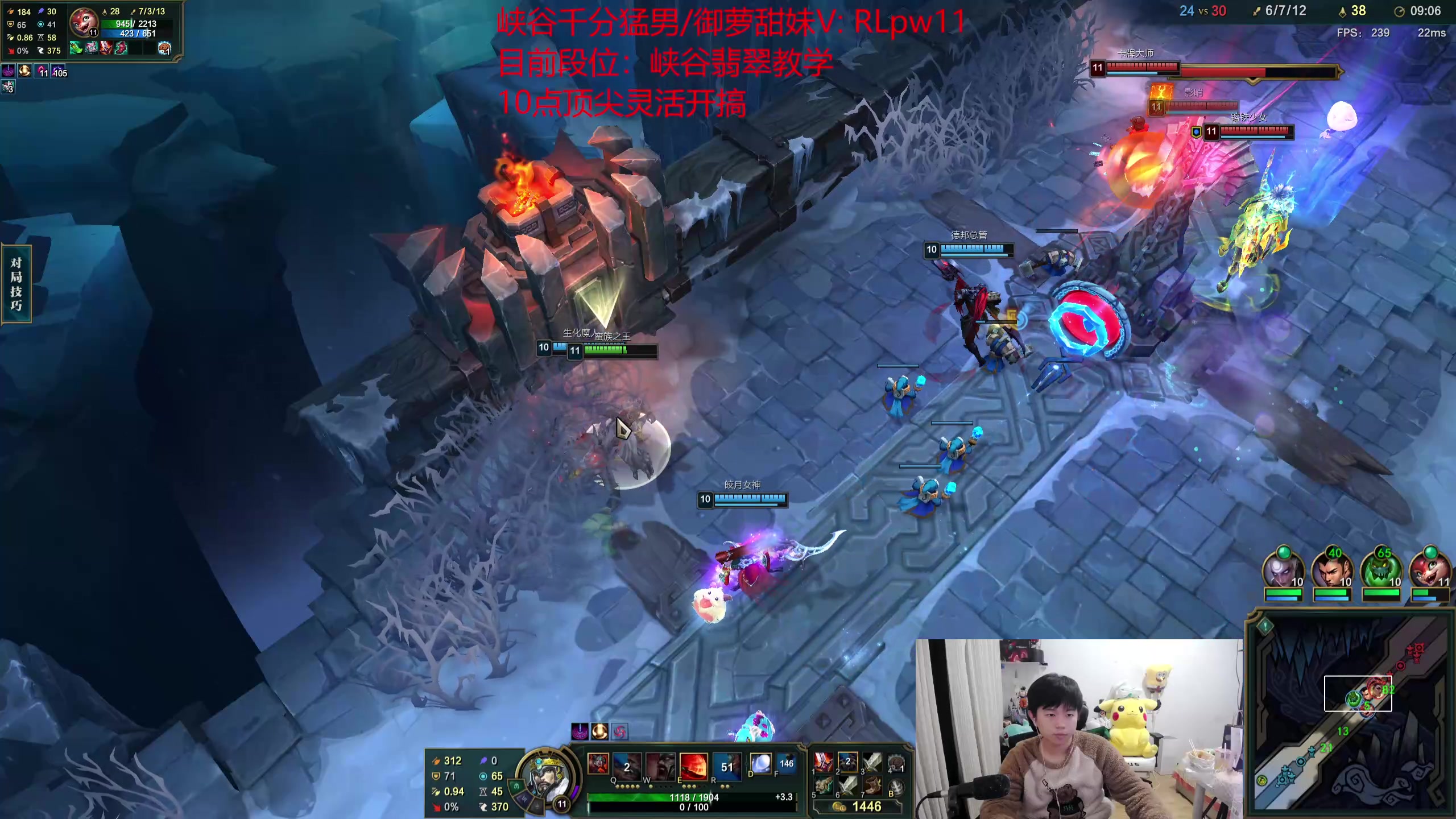 【2024-03-24 03点场】格局OoO：先峡谷钻石教学10点顶尖灵活排位